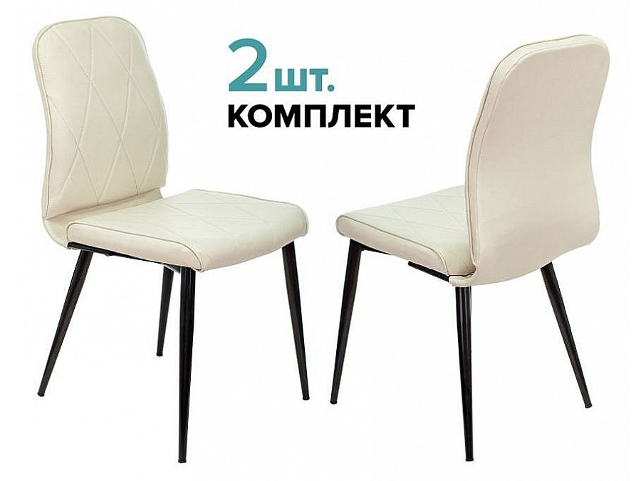 Набор из 2 стульев KF-3