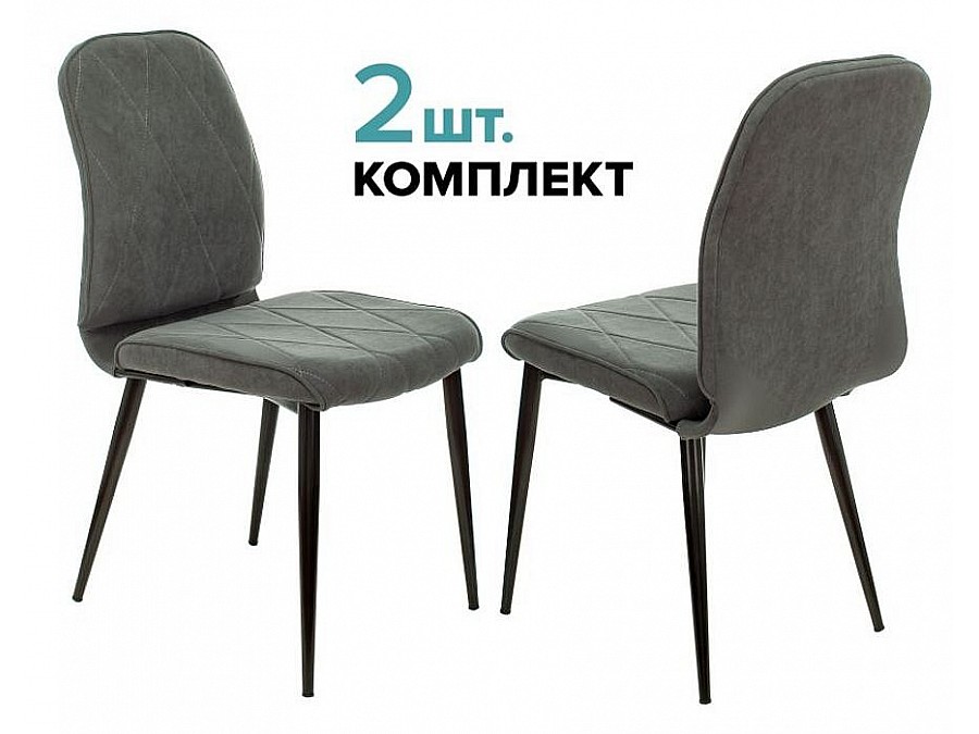 Набор из 2 стульев KF-3