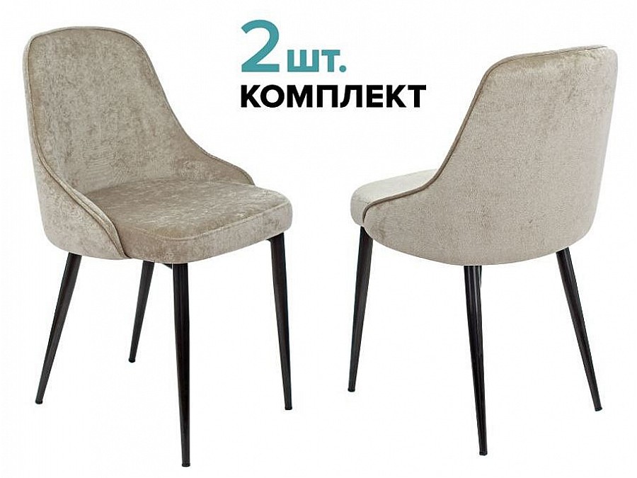 Набор из 2 стульев KF-5