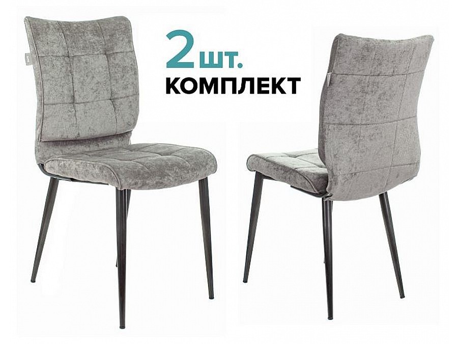 Набор из 2 стульев KF-4