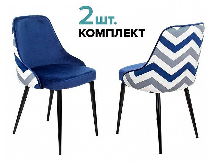 Набор из 2 стульев KF-5
