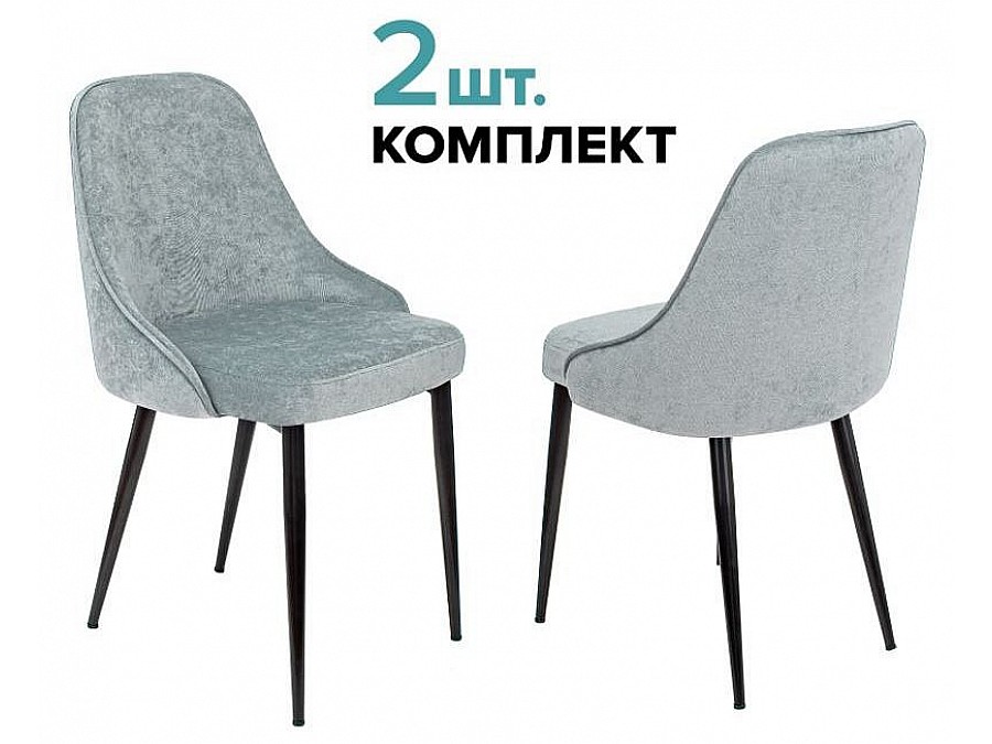 Набор из 2 стульев KF-5