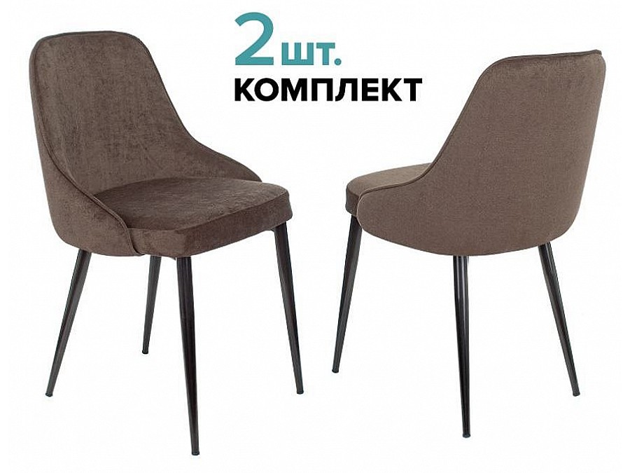 Набор из 2 стульев KF-5