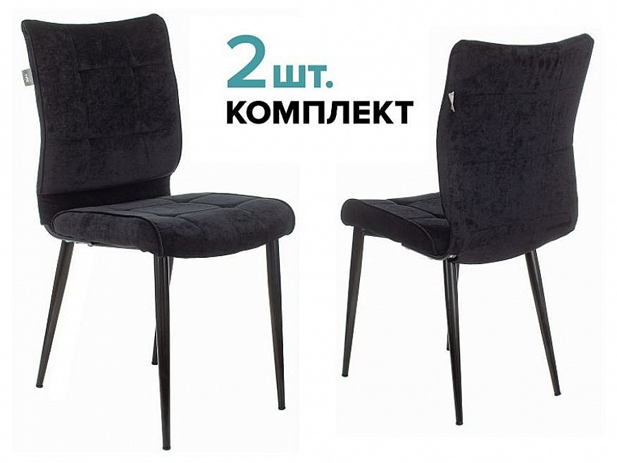 Набор из 2 стульев KF-4