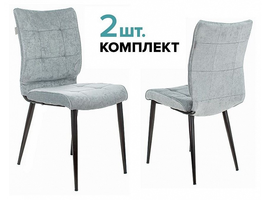 Набор из 2 стульев KF-4