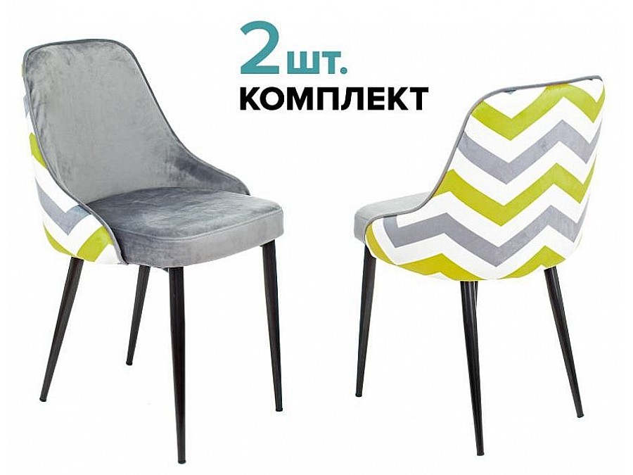 Набор из 2 стульев KF-5