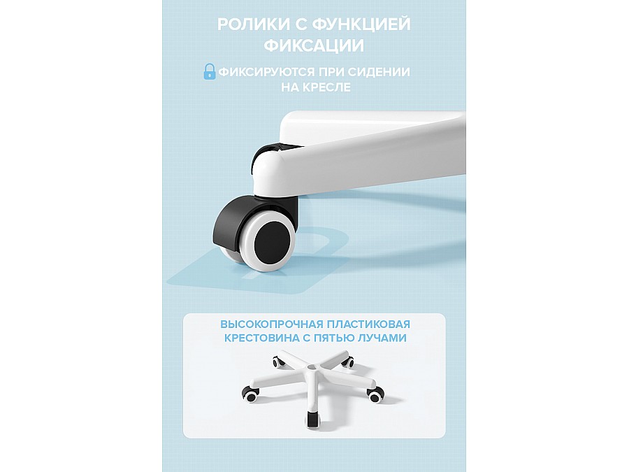Детское кресло Everprof Flip Ткань Голубой