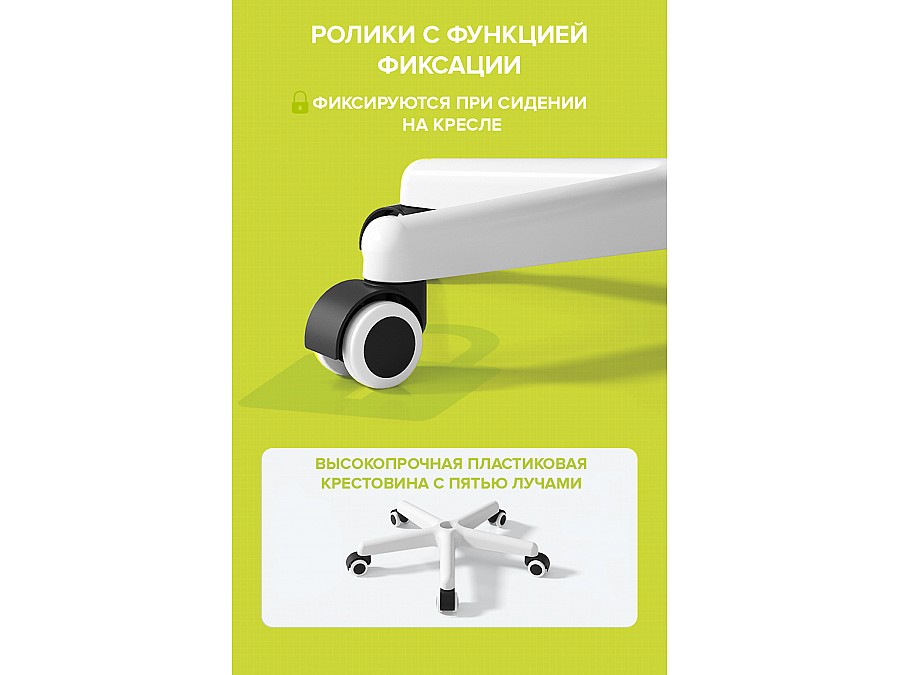 Детское кресло Everprof Flip Ткань Светло-зеленый