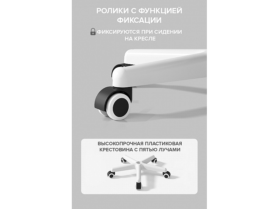 Детское кресло Everprof Flip Ткань Серый