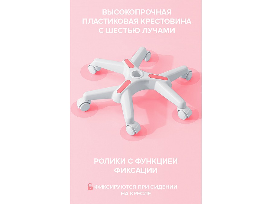 Кресло детское компьютерное Everprof Kids 102 Ткань Розовый