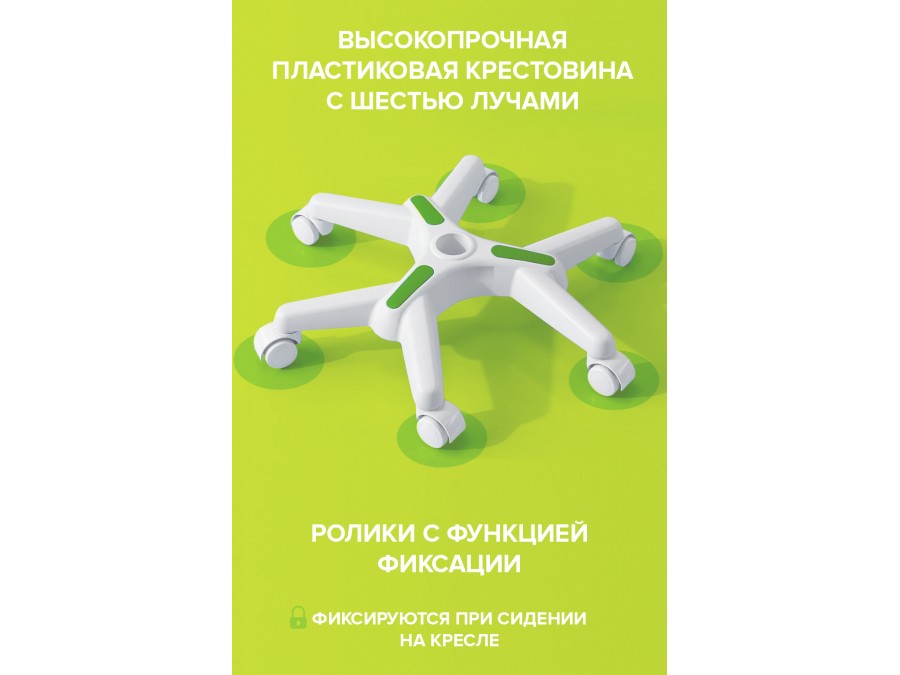 Кресло детское компьютерное Everprof Kids 102 Ткань Зеленый