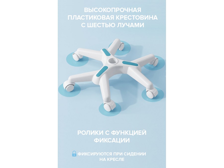 Кресло детское компьютерное Everprof Kids 102 Ткань Голубой