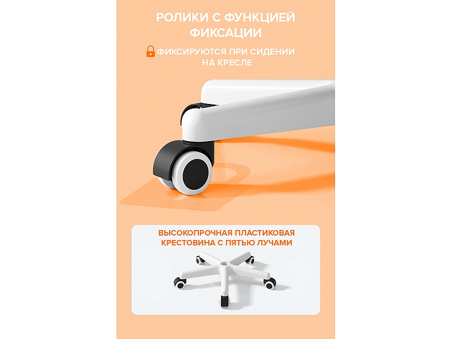 Кресло детское компьютерное Everprof Kids 103 Ткань Оранжевый