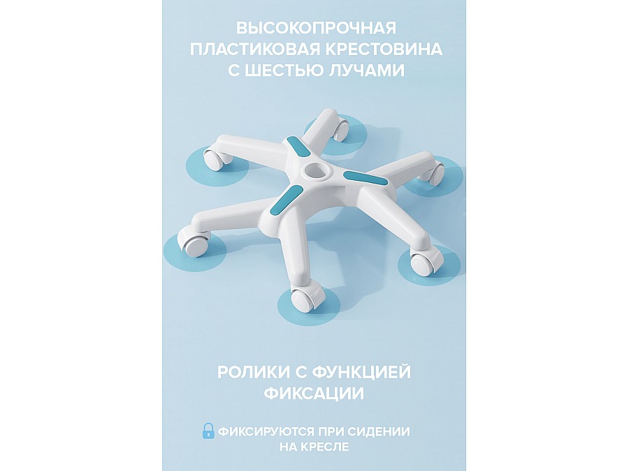 Кресло детское компьютерное Everprof Kids 101 Ткань Голубой