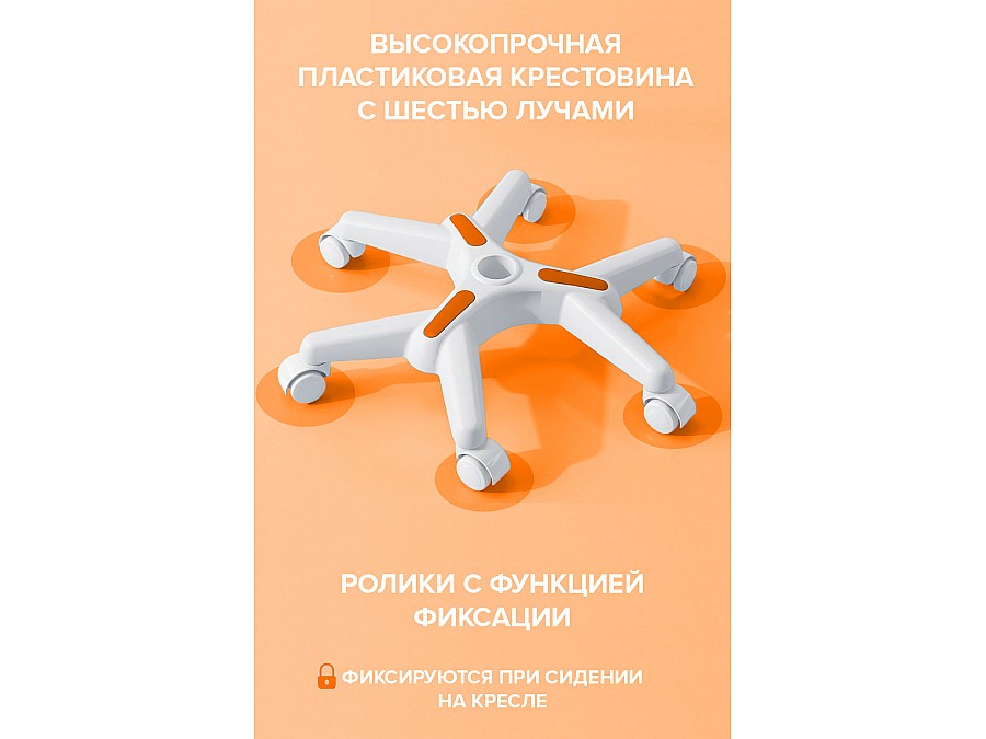 Кресло детское компьютерное Everprof Kids 101 Ткань Оранжевый