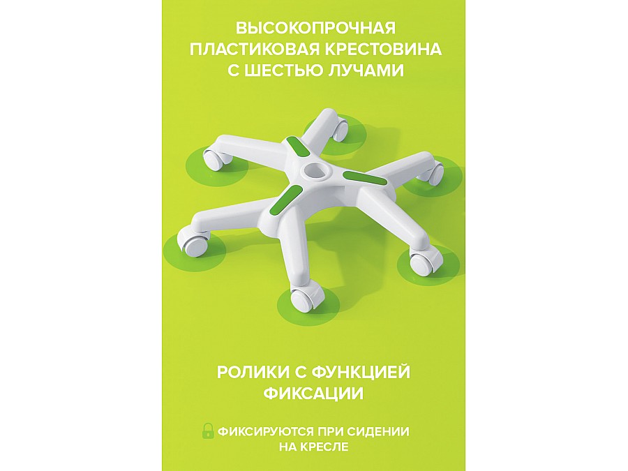 Кресло детское компьютерное Everprof Kids 101 Ткань Зеленый