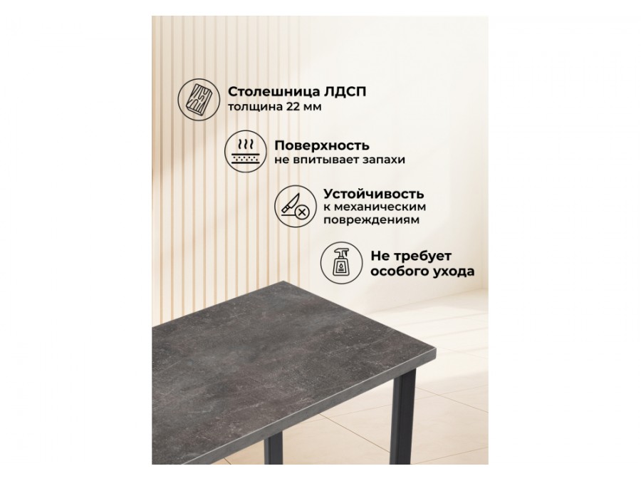 Дилан Лофт 120х40х90 бетон темный