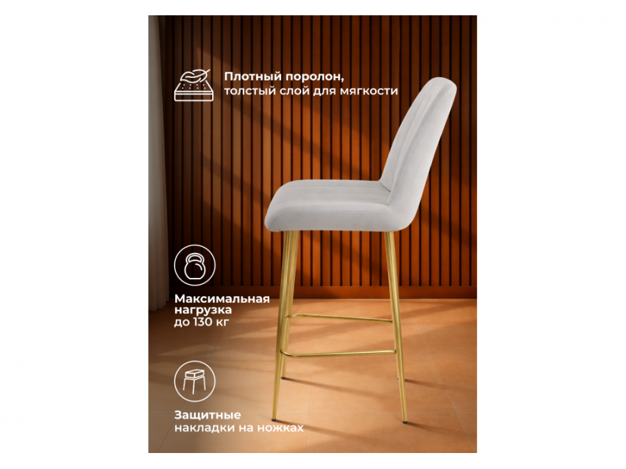 Седа светло-серый (zd 960) / золотой np