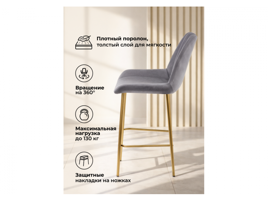 Седа 360 темно-серый (zd 995) / золотой np