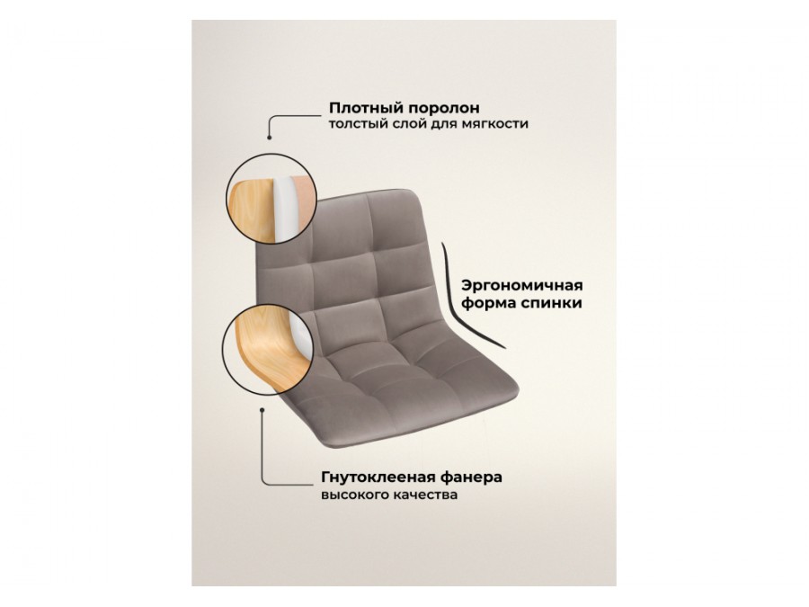 полубарных Симпл 2 шт латте / черный