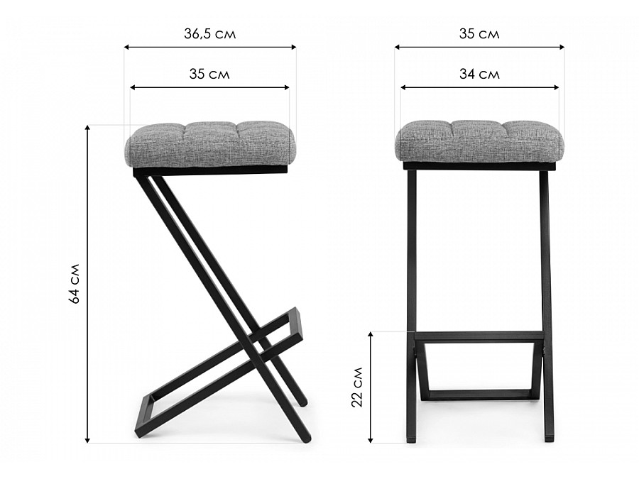 Барный стул Амаури темно-серый / черный матовый