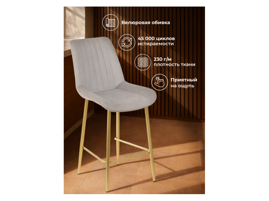 Седа 360 латте (zd 290) / золотой np