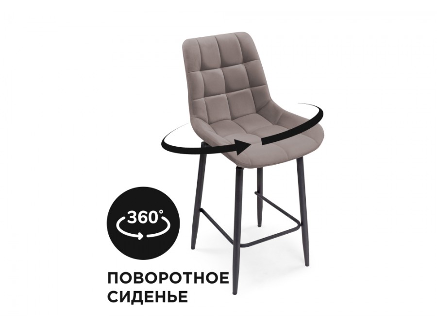 Барный стул Алст К крутящийся латте / черный