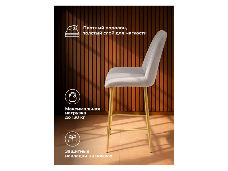 Седа латте (zd 290) / золотой np