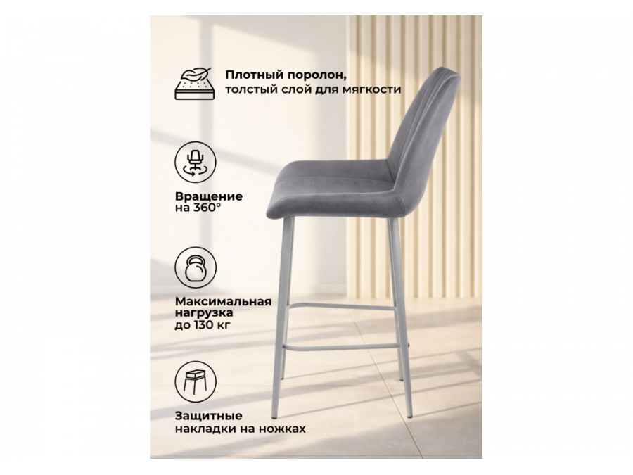 Седа 360 темно-серый (zd 995) / серый np