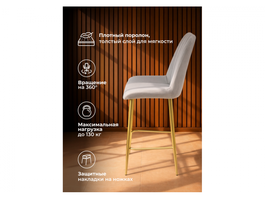 Седа 360 латте (zd 290) / золотой np