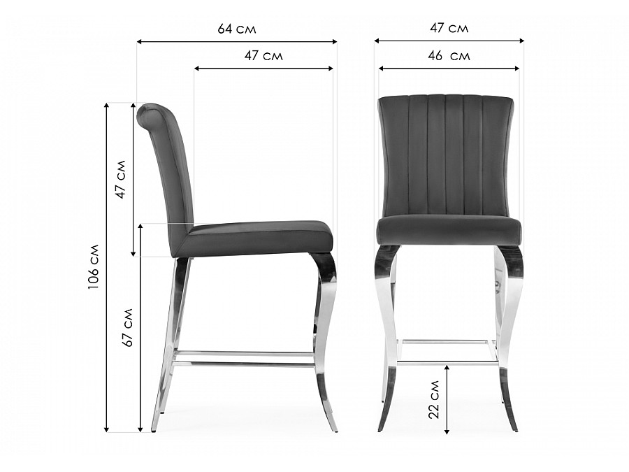 Барный стул Joan dark grey / steel