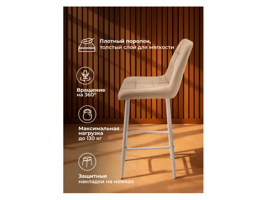 Челси 360 латте (zd 290) / серый np