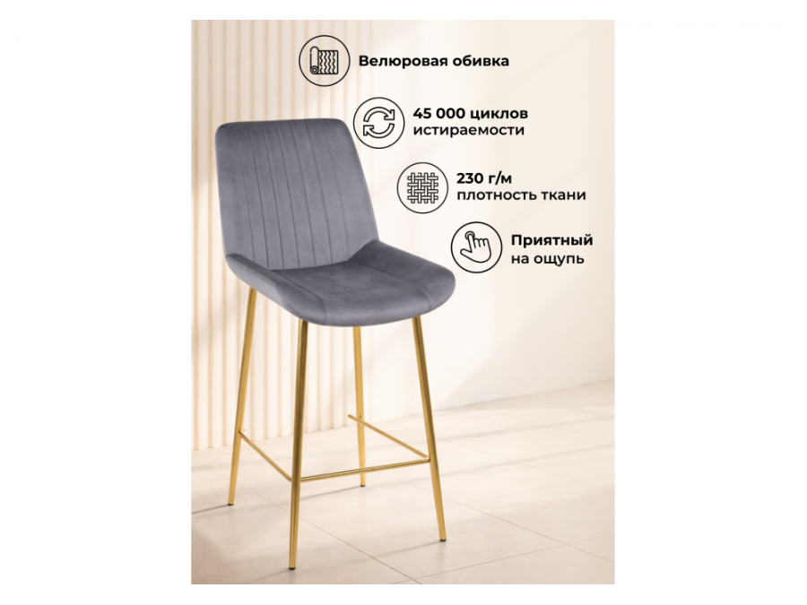 Седа 360 темно-серый (zd 995) / золотой np