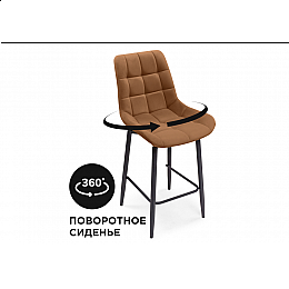 Барный стул Алст К крутящийся кирпичный / черный
