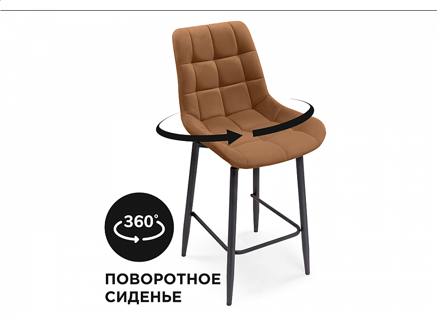 Барный стул Алст К крутящийся кирпичный / черный