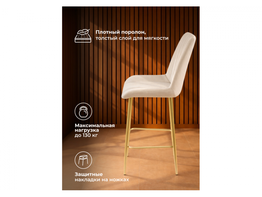 Седа бежевый (zd 210) / золотой np