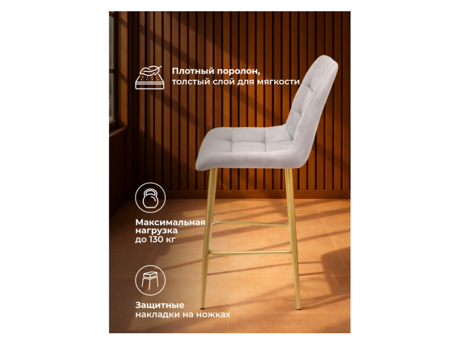 Челси светло-серый (zd 960) / золотой np