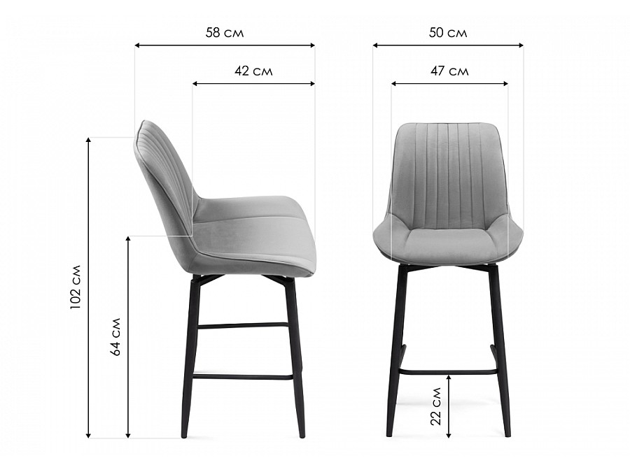 Барный стул Седа К крутящийся светло-серый / черный
