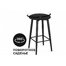 Барный стул Гангток крутящийся катания блэк / черный матовый