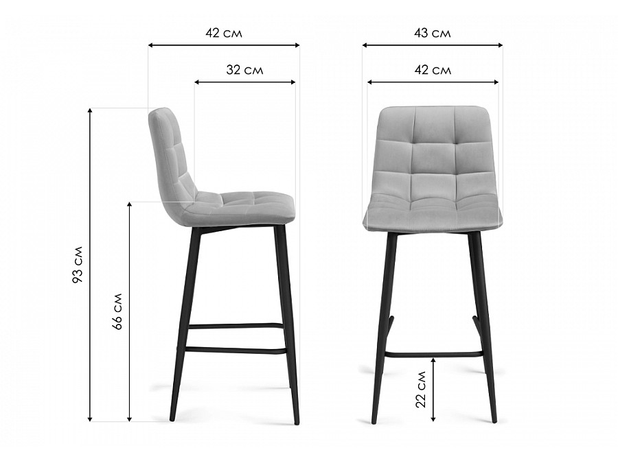 Барный стул Чилли К бежевый / черный