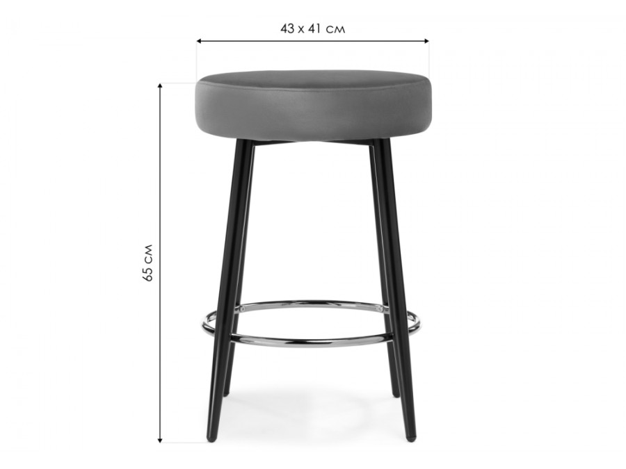 Барный стул Plato black