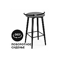 Барный стул Гангток крутящийся графит / черный матовый