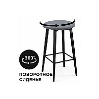 Барный стул Гангток крутящийся сильвер / черный матовый