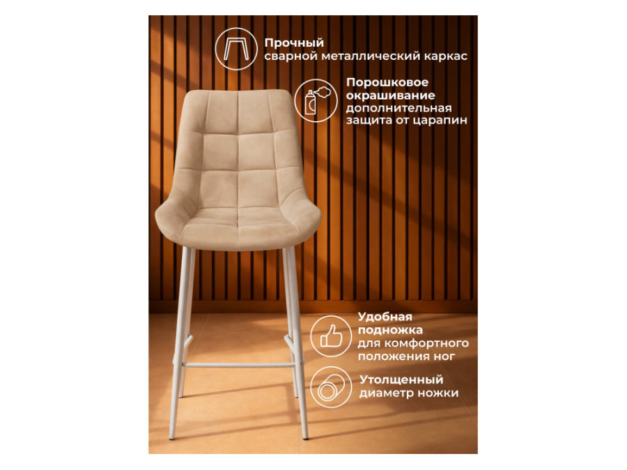 Челси латте (zd 290) / серый np