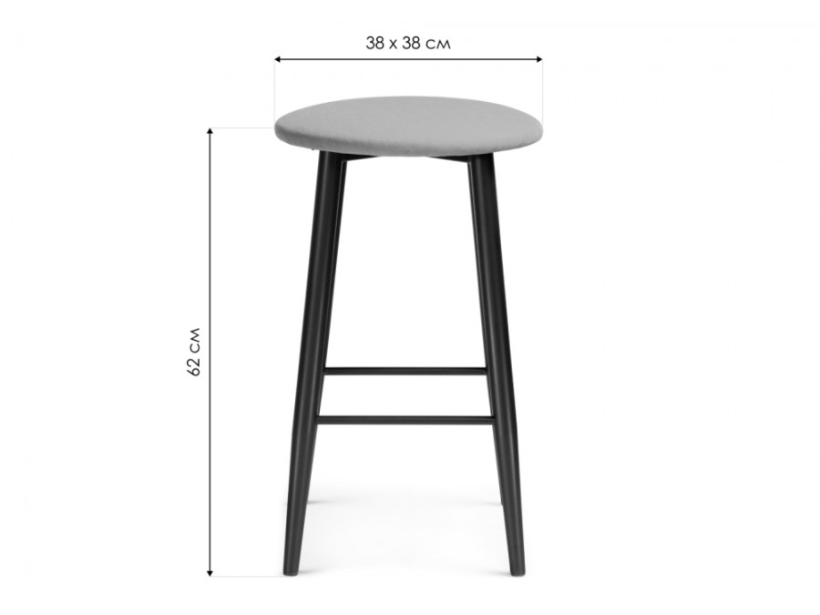 Барный стул Гангток темно-синий / черный матовый
