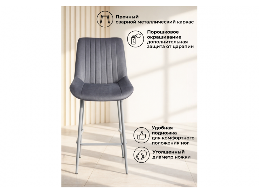 Седа темно-серый (zd 995) / серый np