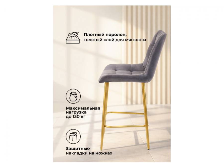 Челси темно-серый (zd 995) / золотой np