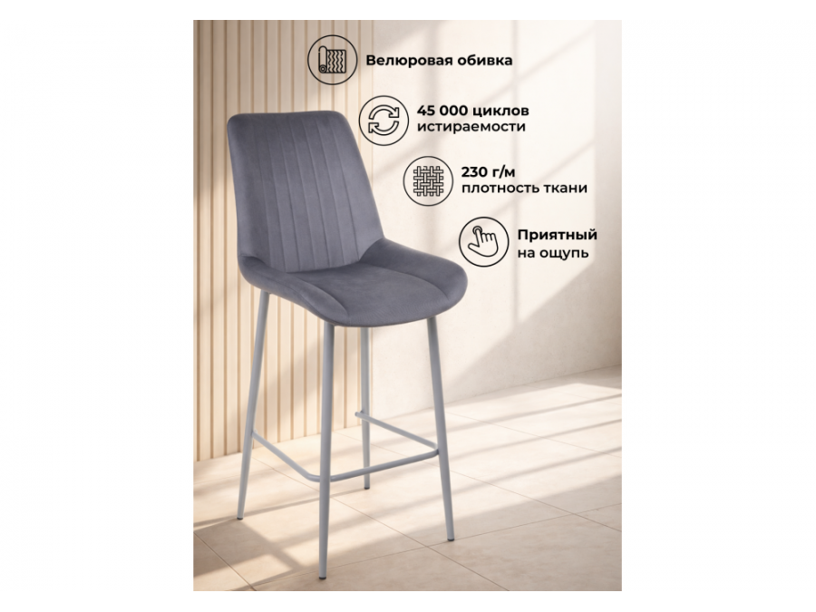 Седа 360 темно-серый (zd 995) / серый np