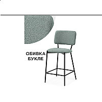 Барный стул Reparo bar olive / black