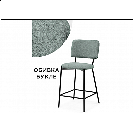 Барный стул Reparo bar olive / black